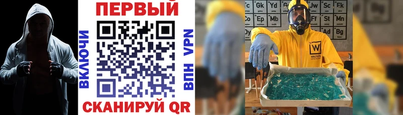 Купить  Каменногорск  АМФ 98% 