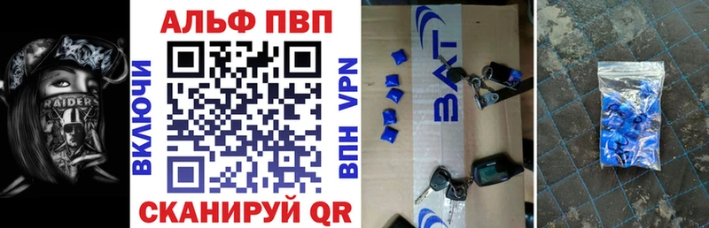 Купить закладки  Каменногорск  Alfa_PVP Соль 