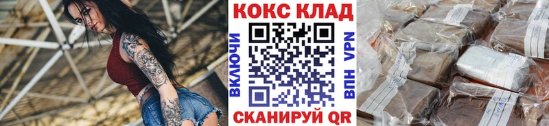 COCAIN Перу  Купить где  Каменногорск 
