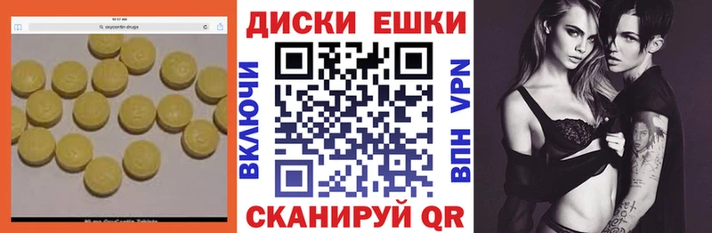 Купить где  Каменногорск  Экстази 280 MDMA 