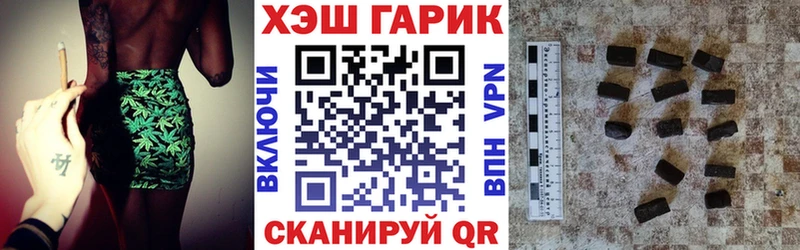 Купить  Каменногорск  ГАШ хэш 