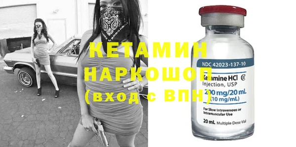 мефедрон VHQ Белокуриха