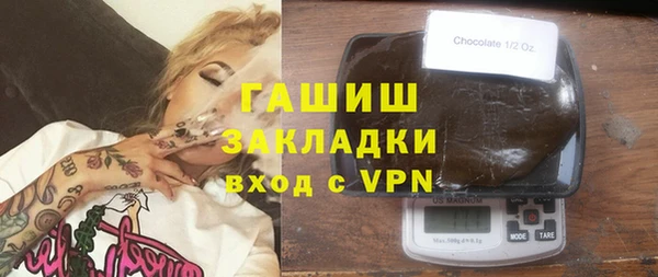 трава Белоозёрский