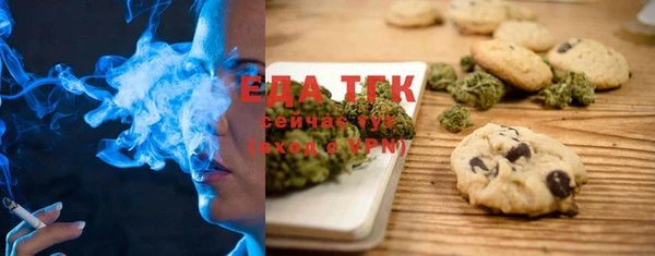 трава Белоозёрский