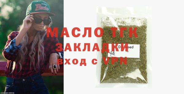 мефедрон VHQ Белокуриха