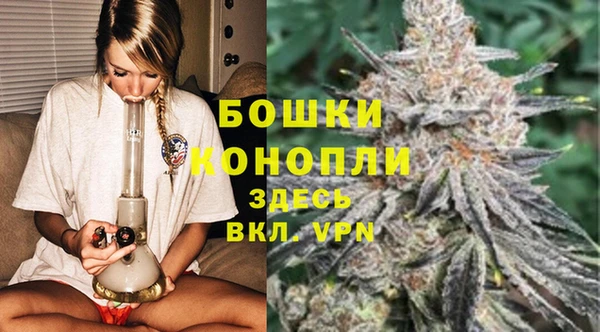 мефедрон VHQ Белокуриха