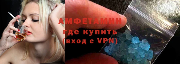 трава Белоозёрский