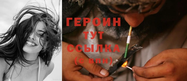 трава Белоозёрский