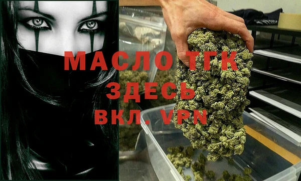 трава Белоозёрский