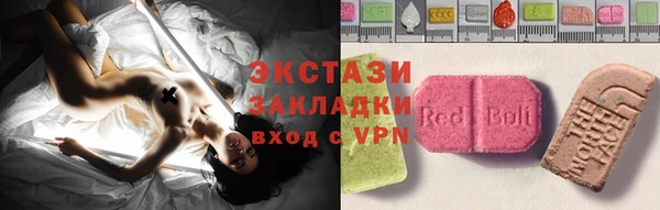 трава Беломорск