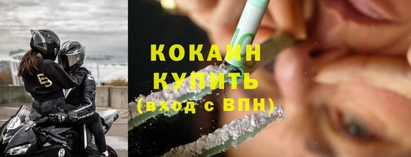 мефедрон VHQ Белокуриха