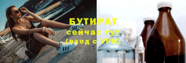 трава Белоозёрский