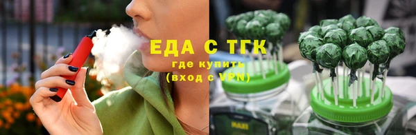 трава Белоозёрский
