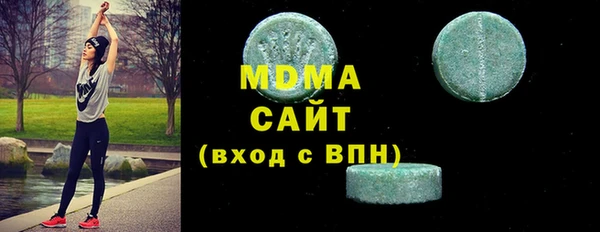 мефедрон VHQ Белокуриха