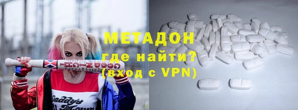 трава Беломорск