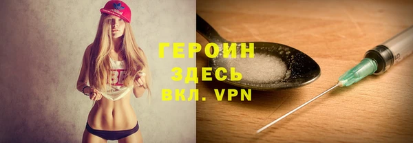 трава Белоозёрский