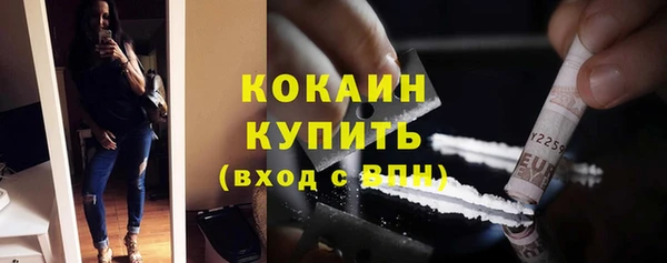 трава Белоозёрский