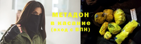 мефедрон VHQ Белокуриха