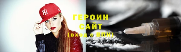 трава Беломорск