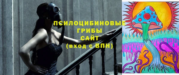 трава Белоозёрский