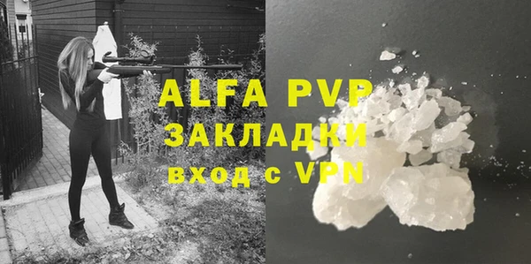 мефедрон VHQ Белокуриха