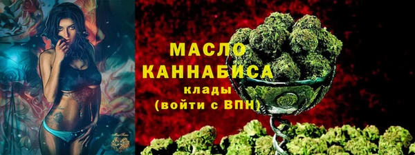 мефедрон VHQ Белокуриха