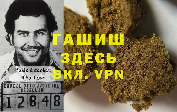 трава Белоозёрский