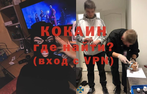 мефедрон VHQ Белокуриха