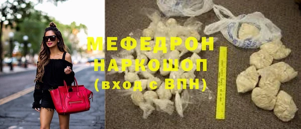 трава Беломорск