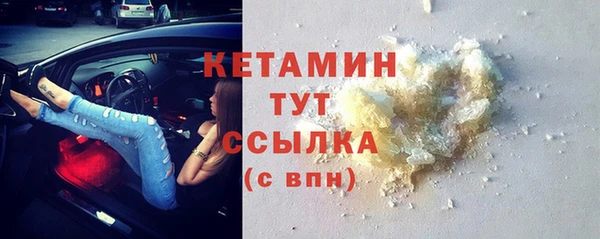 трава Белоозёрский