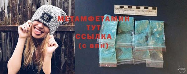 трава Белоозёрский