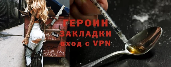 трава Беломорск