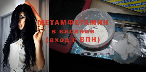 трава Белоозёрский