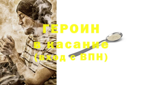 мефедрон VHQ Белокуриха