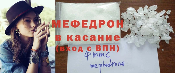 трава Белоозёрский
