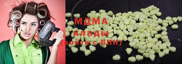 мефедрон VHQ Белокуриха