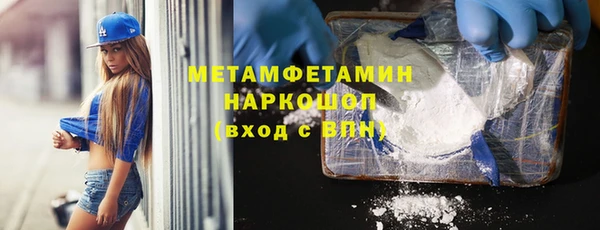 трава Беломорск