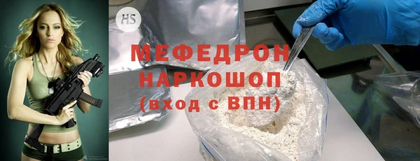 мефедрон VHQ Белокуриха