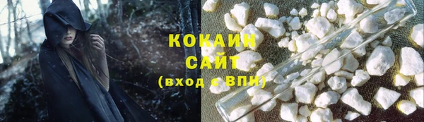 мефедрон VHQ Белокуриха