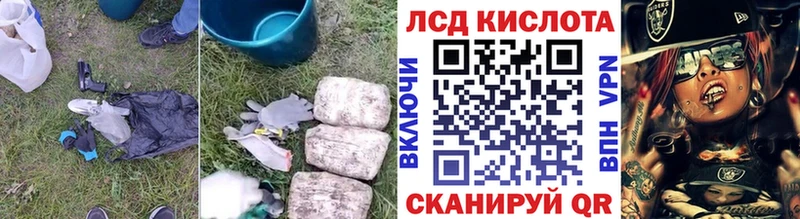 Лсд 25 экстази ecstasy  Купить  Каменногорск 