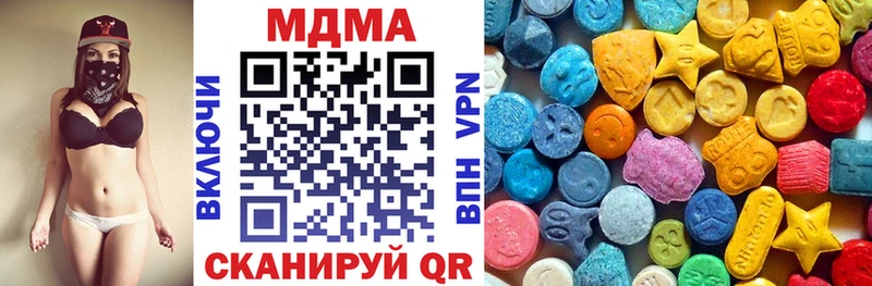 MDMA молли  Купить закладки  Каменногорск 