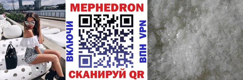 Купить  Каменногорск  Мефедрон mephedrone 