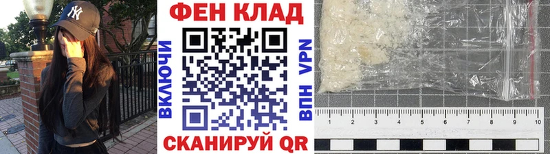 Метамфетамин винт  Купить где  Каменногорск 