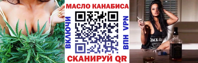 Купить закладки  Каменногорск  ТГК концентрат 